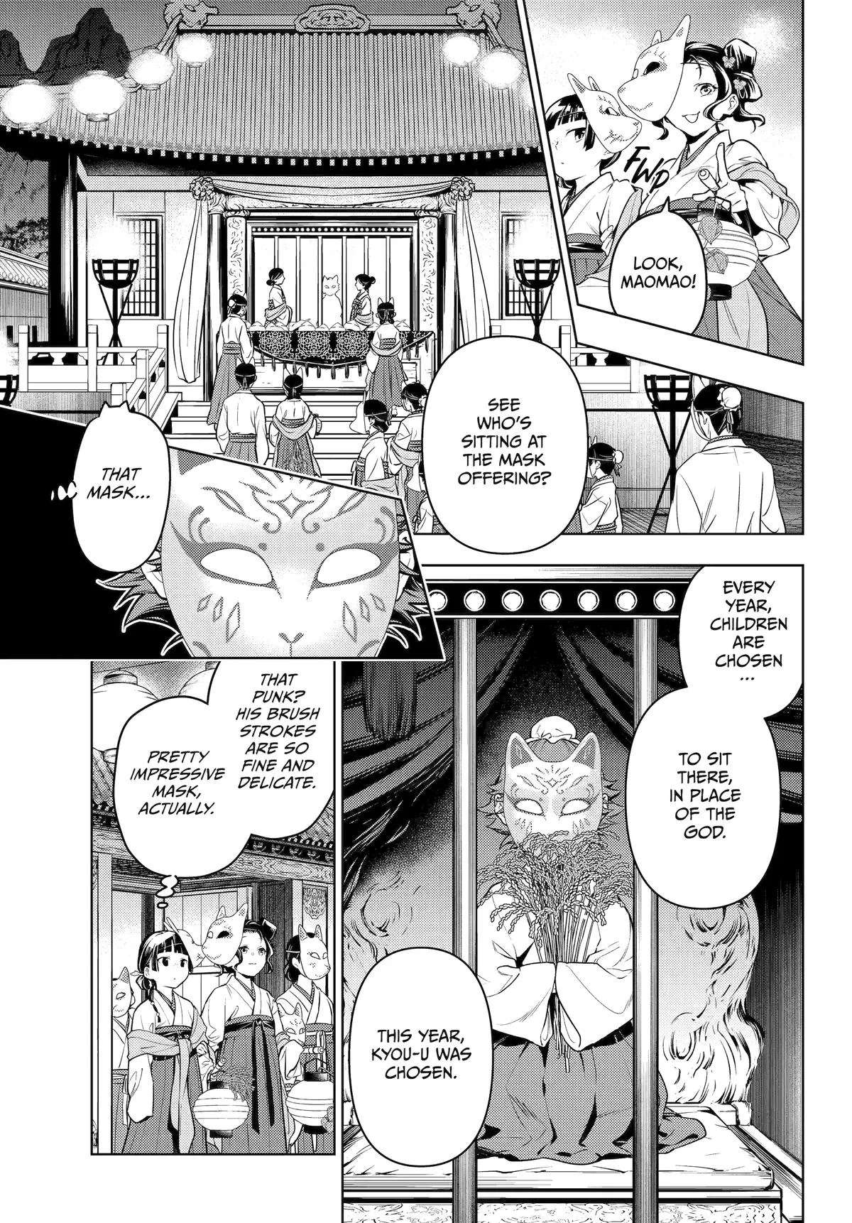 Kusuriya no Hitorigoto Chapter 76 page 17