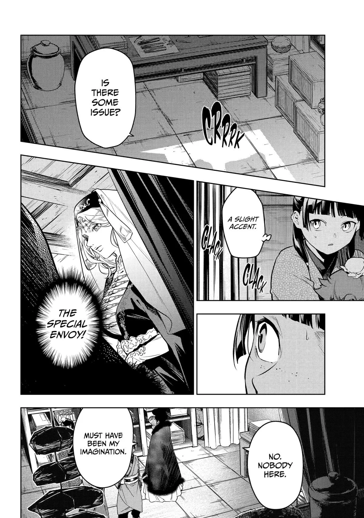 Kusuriya no Hitorigoto Chapter 77 page 31