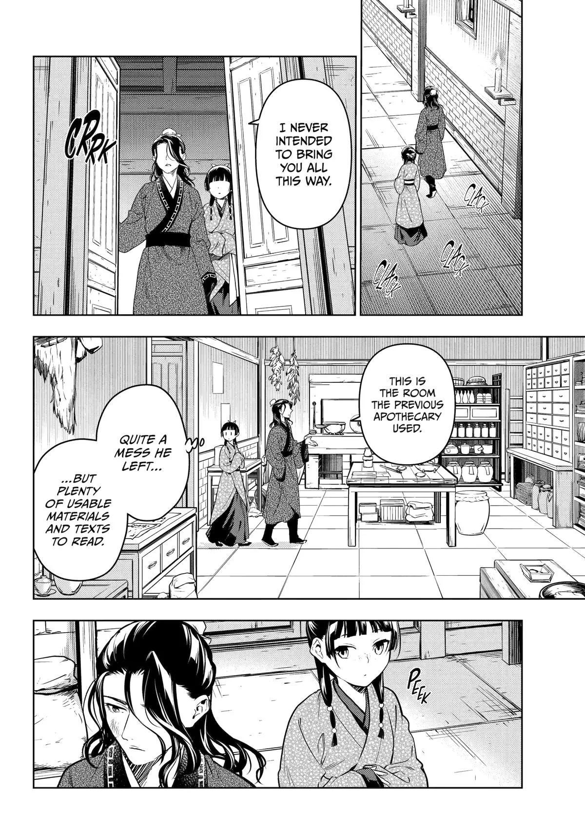 Kusuriya no Hitorigoto Chapter 78 page 3