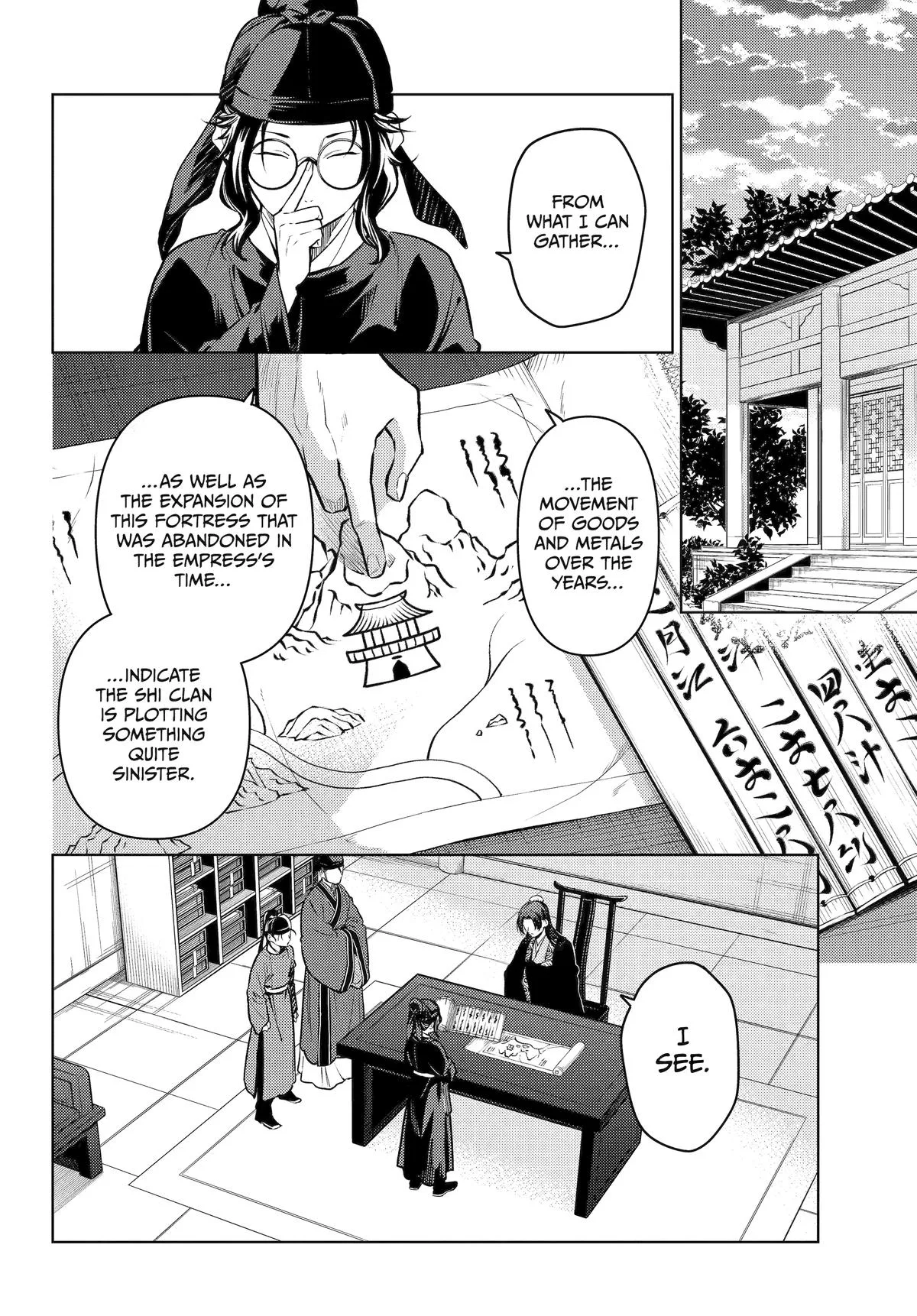 Kusuriya no Hitorigoto Chapter 78 page 17