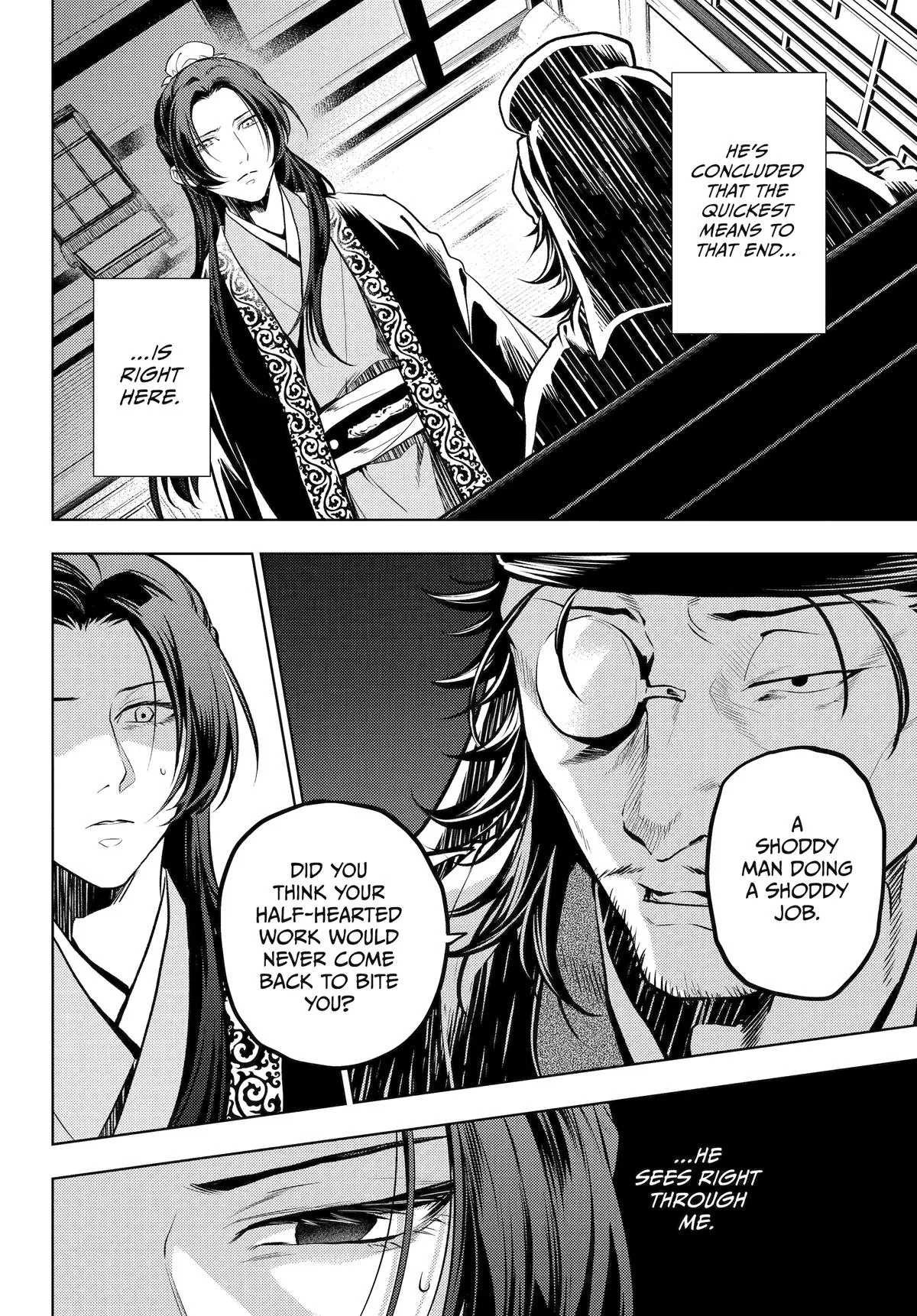 Kusuriya no Hitorigoto Chapter 78 page 23