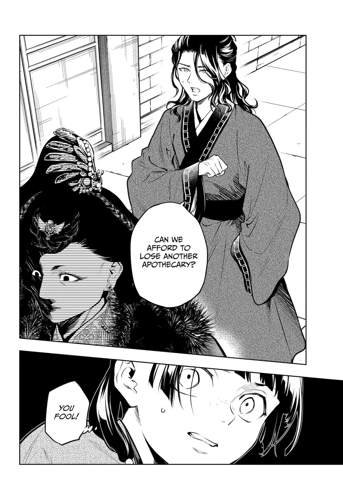 Kusuriya no Hitorigoto Chapter 79 page 27