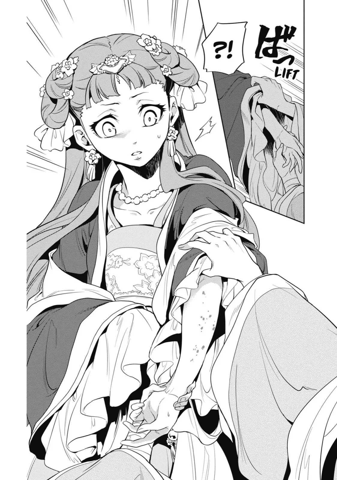 Kusuriya no Hitorigoto Chapter 8 page 16