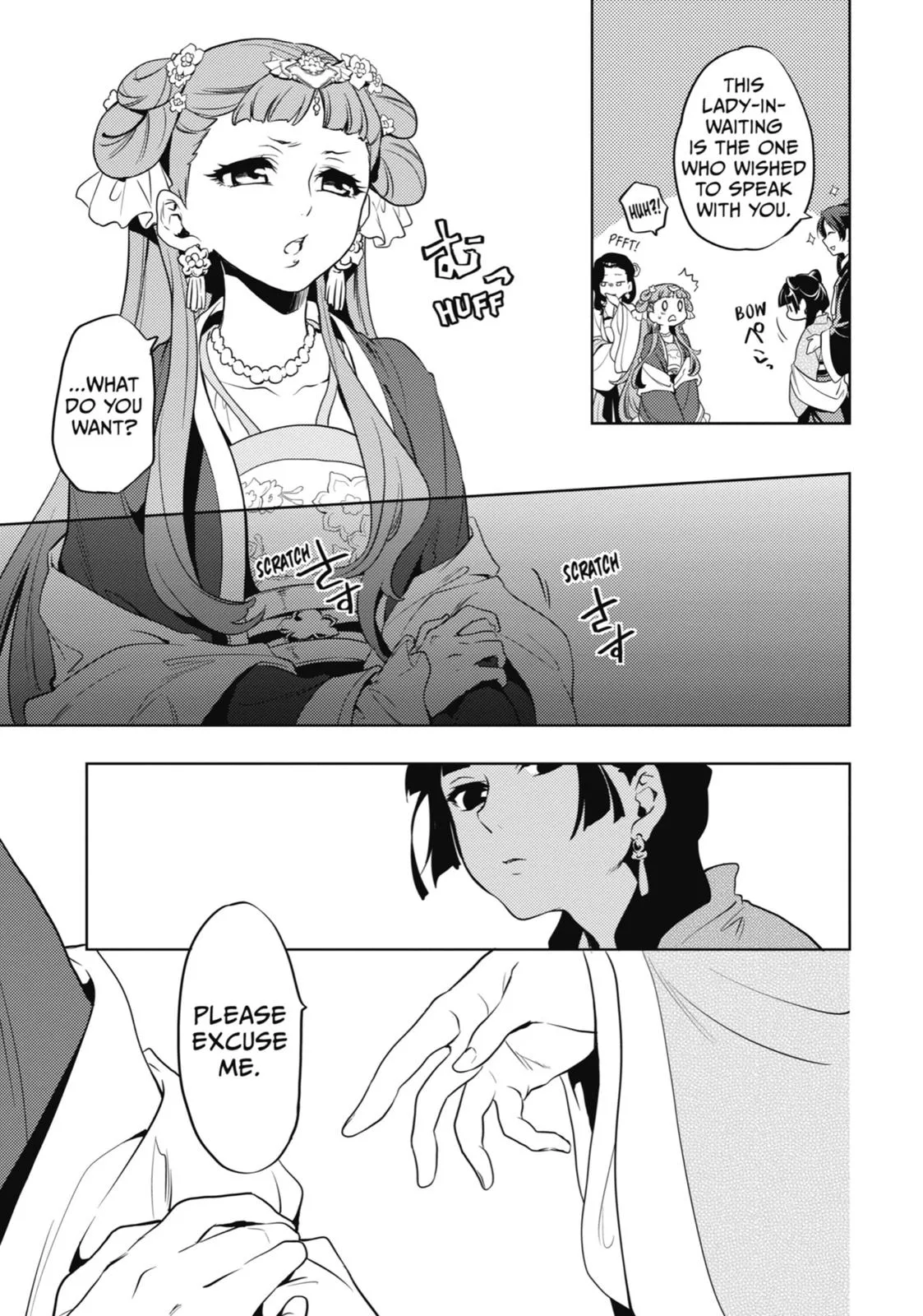 Kusuriya no Hitorigoto Chapter 8 page 15