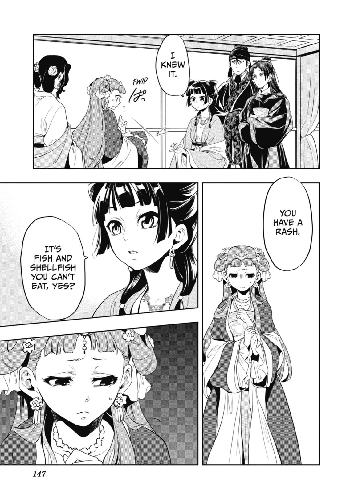 Kusuriya no Hitorigoto Chapter 8 page 17