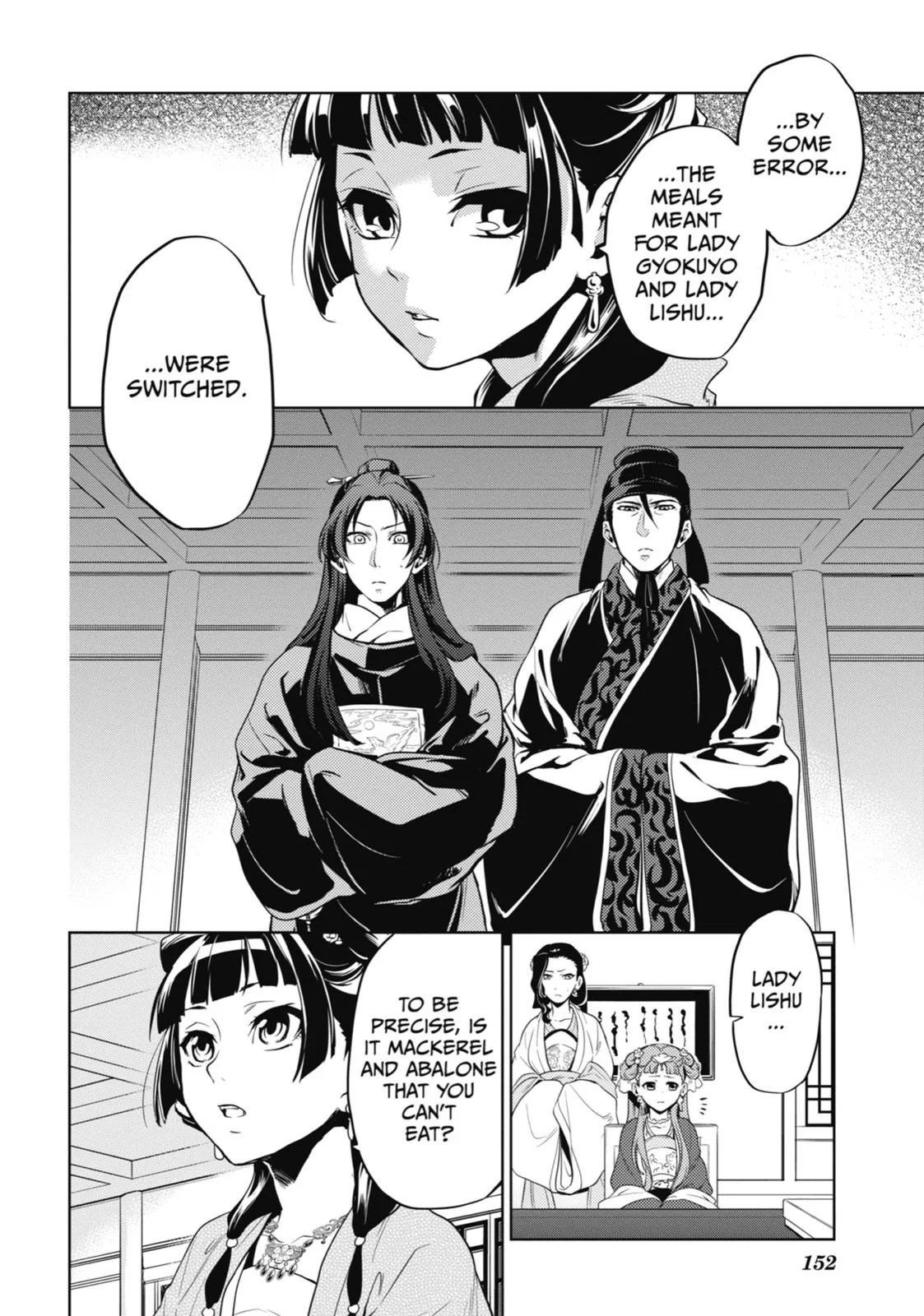 Kusuriya no Hitorigoto Chapter 8 page 22