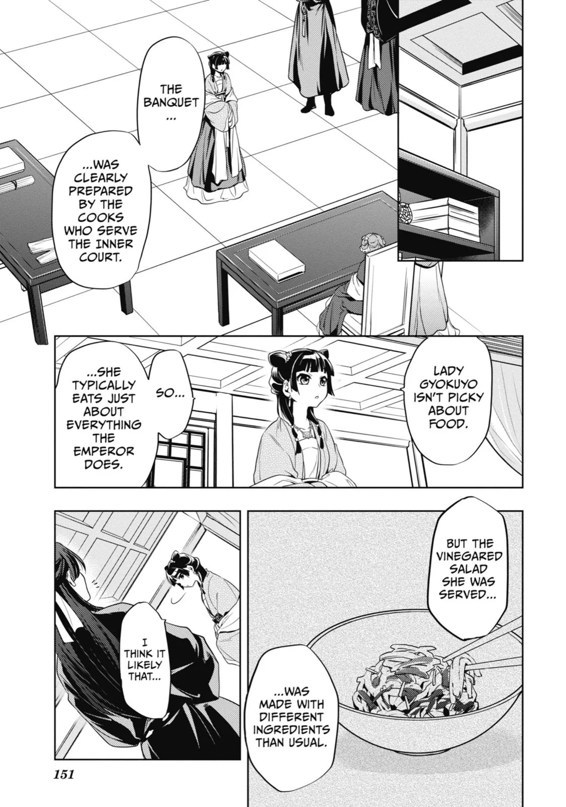 Kusuriya no Hitorigoto Chapter 8 page 21