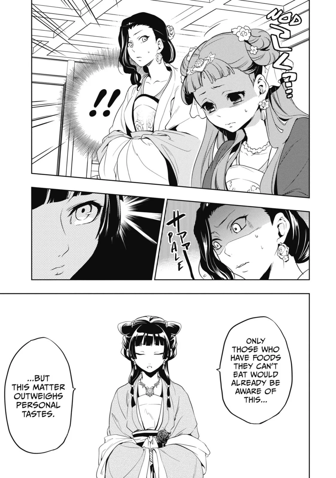 Kusuriya no Hitorigoto Chapter 8 page 23