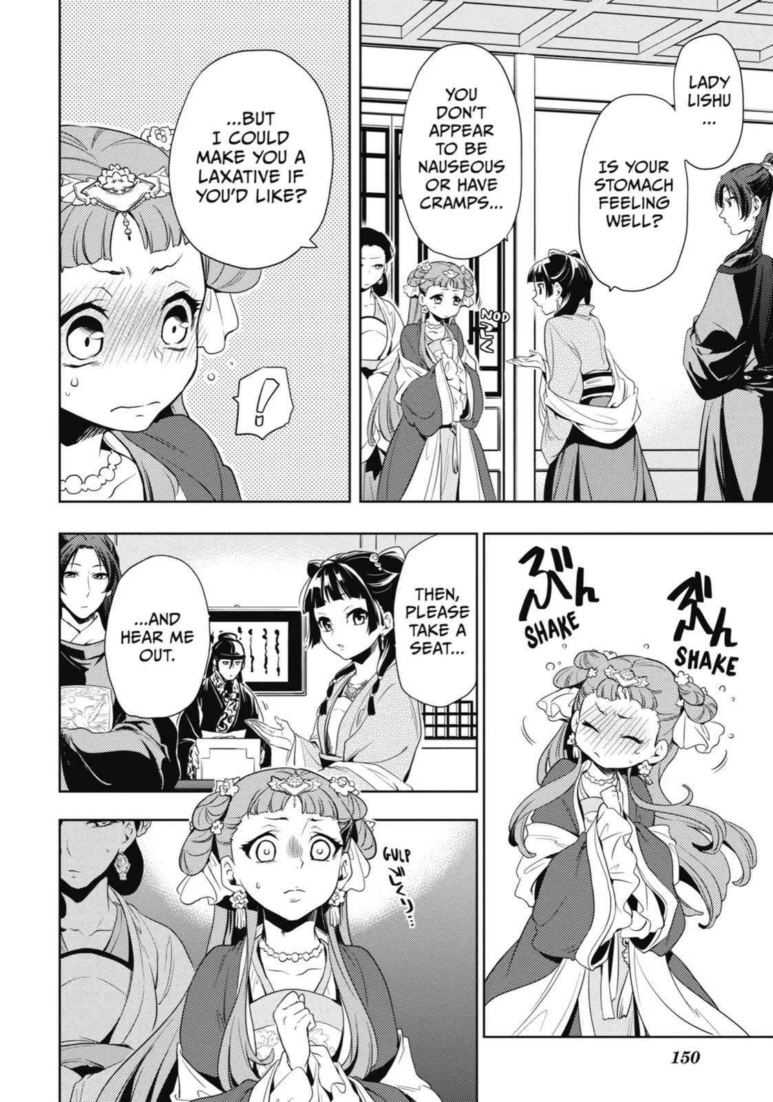 Kusuriya no Hitorigoto Chapter 8 page 20