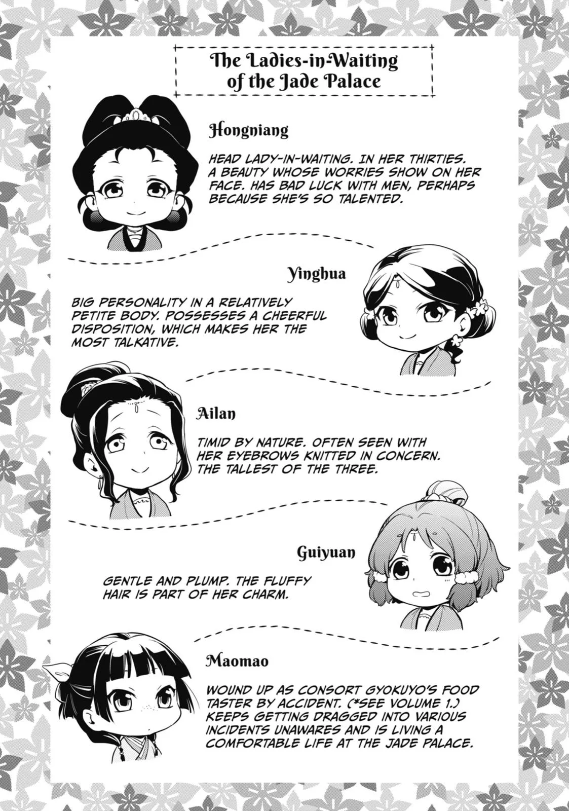 Kusuriya no Hitorigoto Chapter 8 page 41