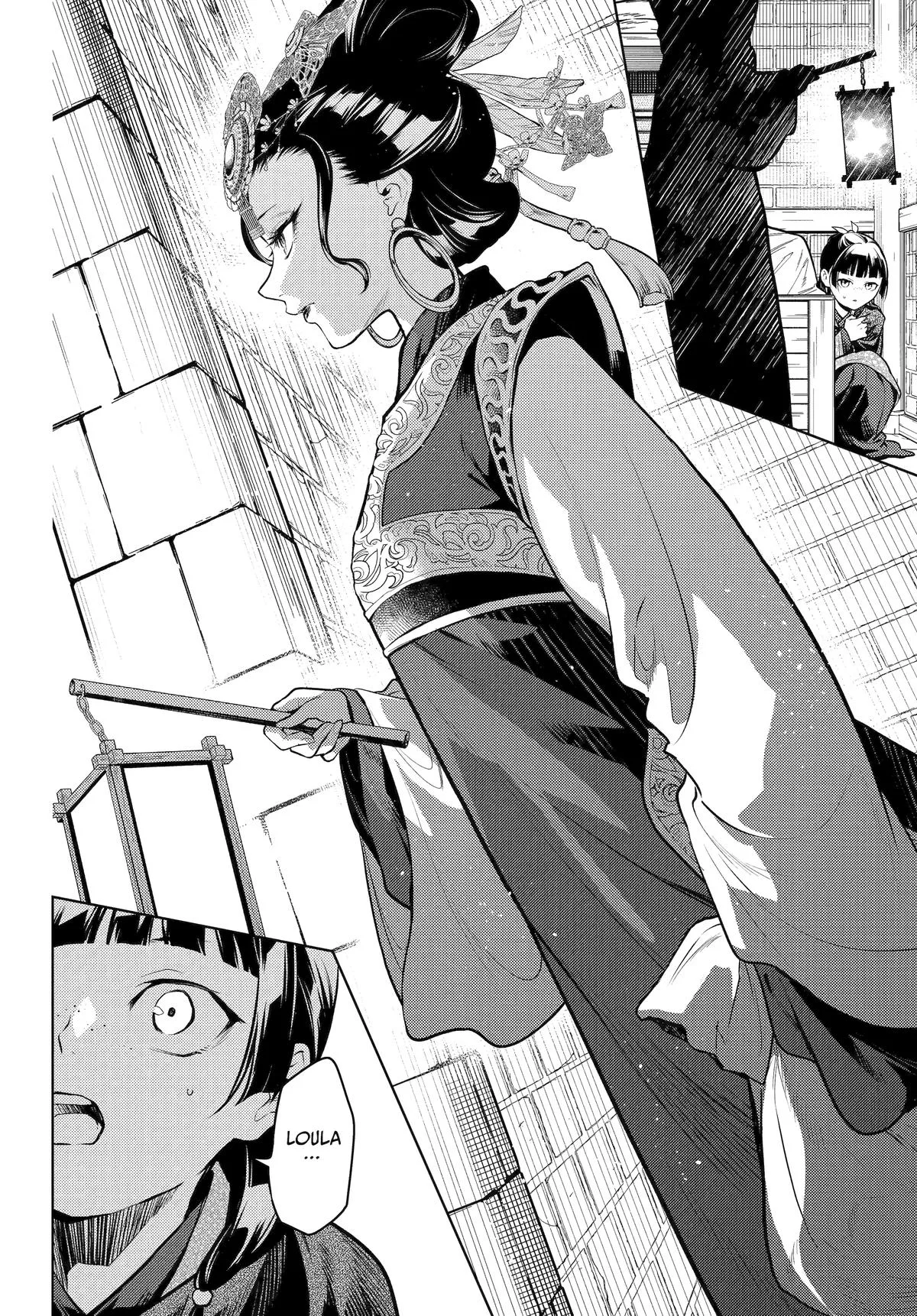 Kusuriya no Hitorigoto Chapter 80 page 15