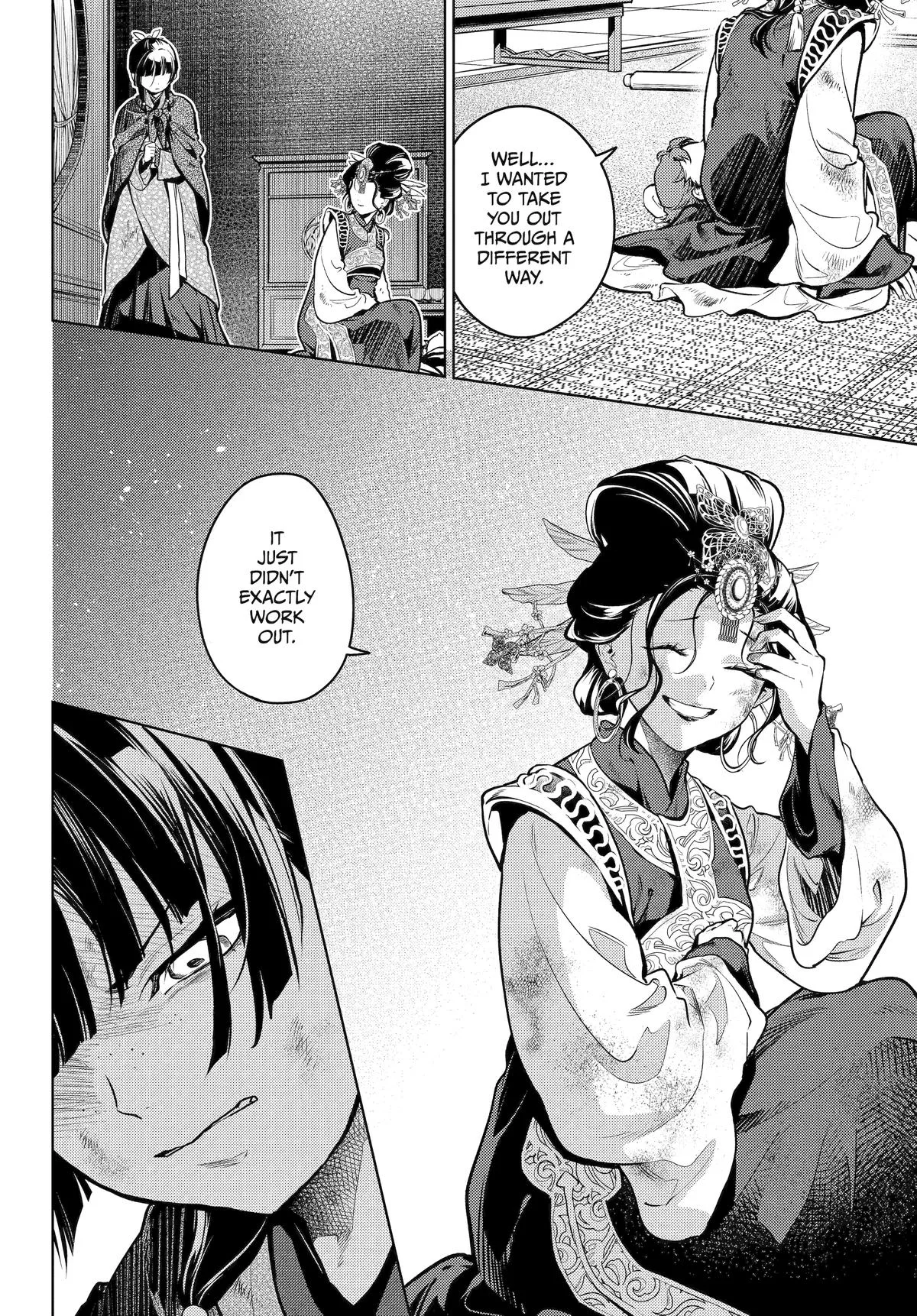 Kusuriya no Hitorigoto Chapter 80 page 51