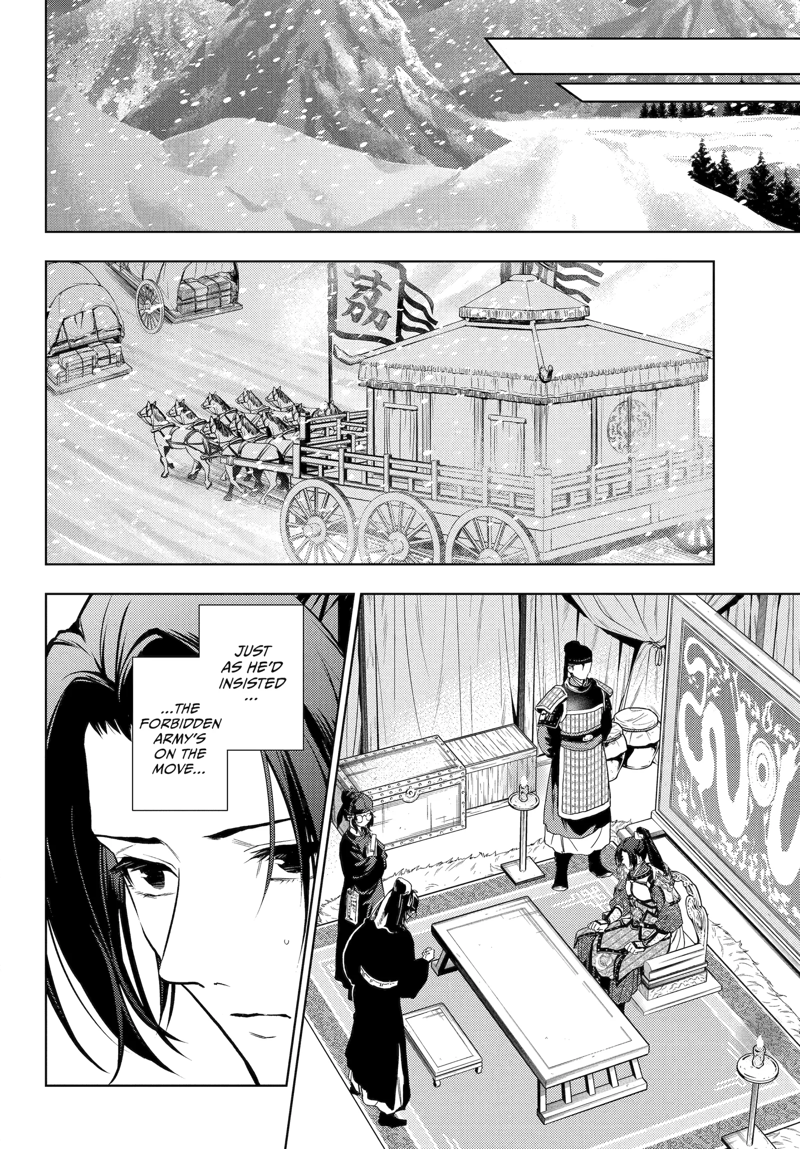 Kusuriya no Hitorigoto Chapter 81 page 2