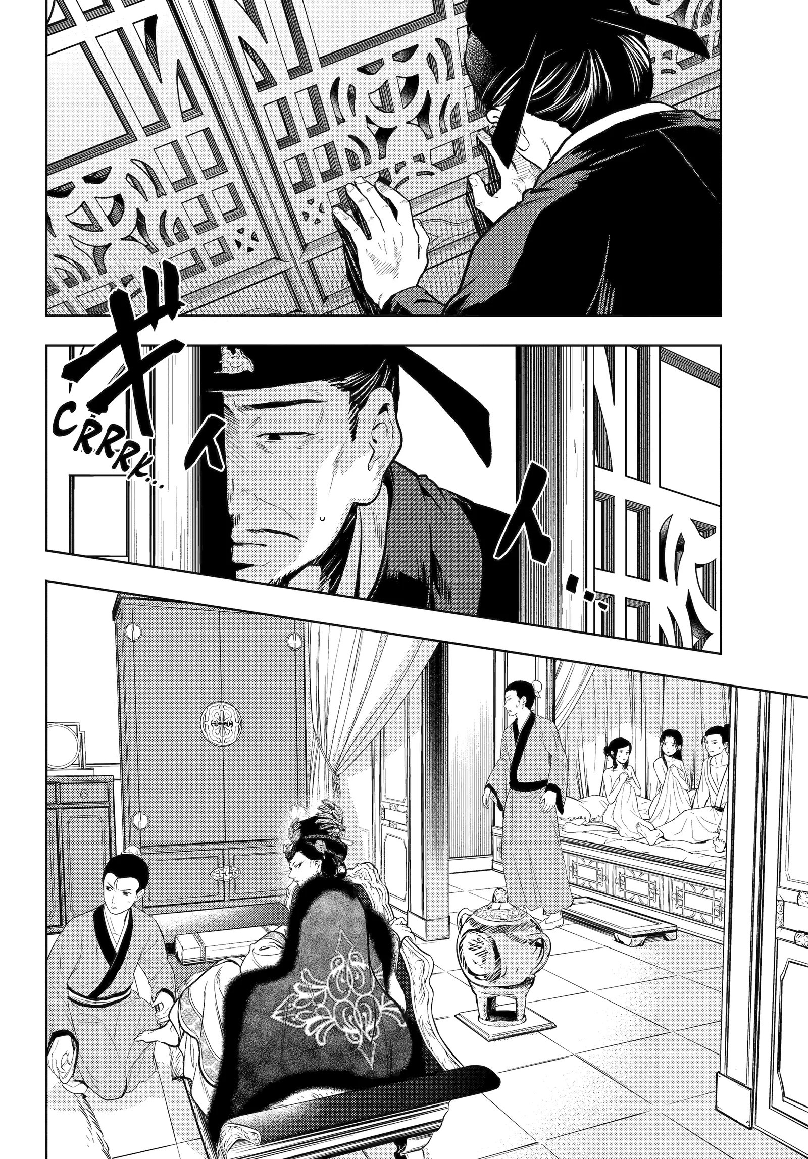 Kusuriya no Hitorigoto Chapter 81 page 24