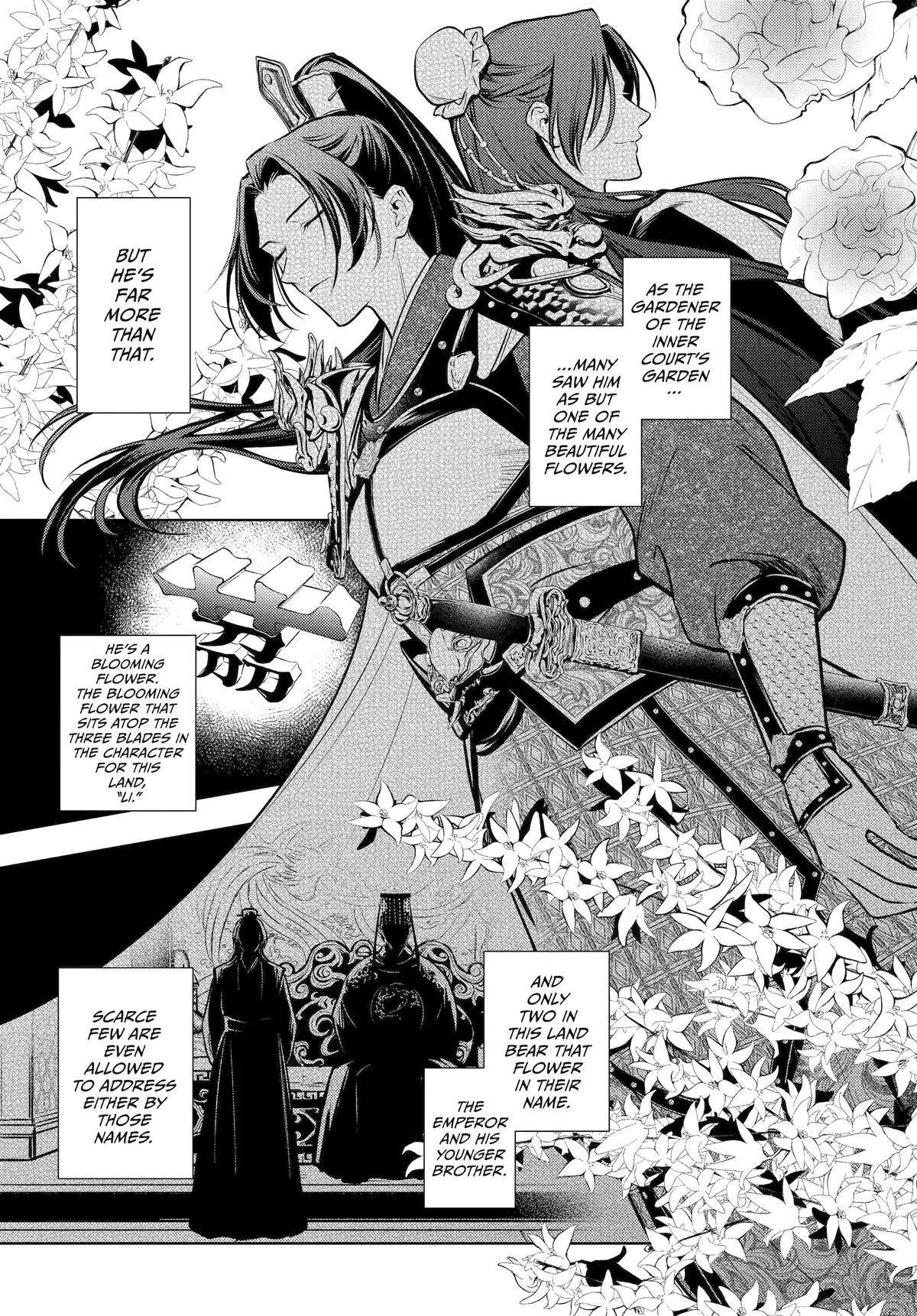 Kusuriya no Hitorigoto Chapter 82 page 3