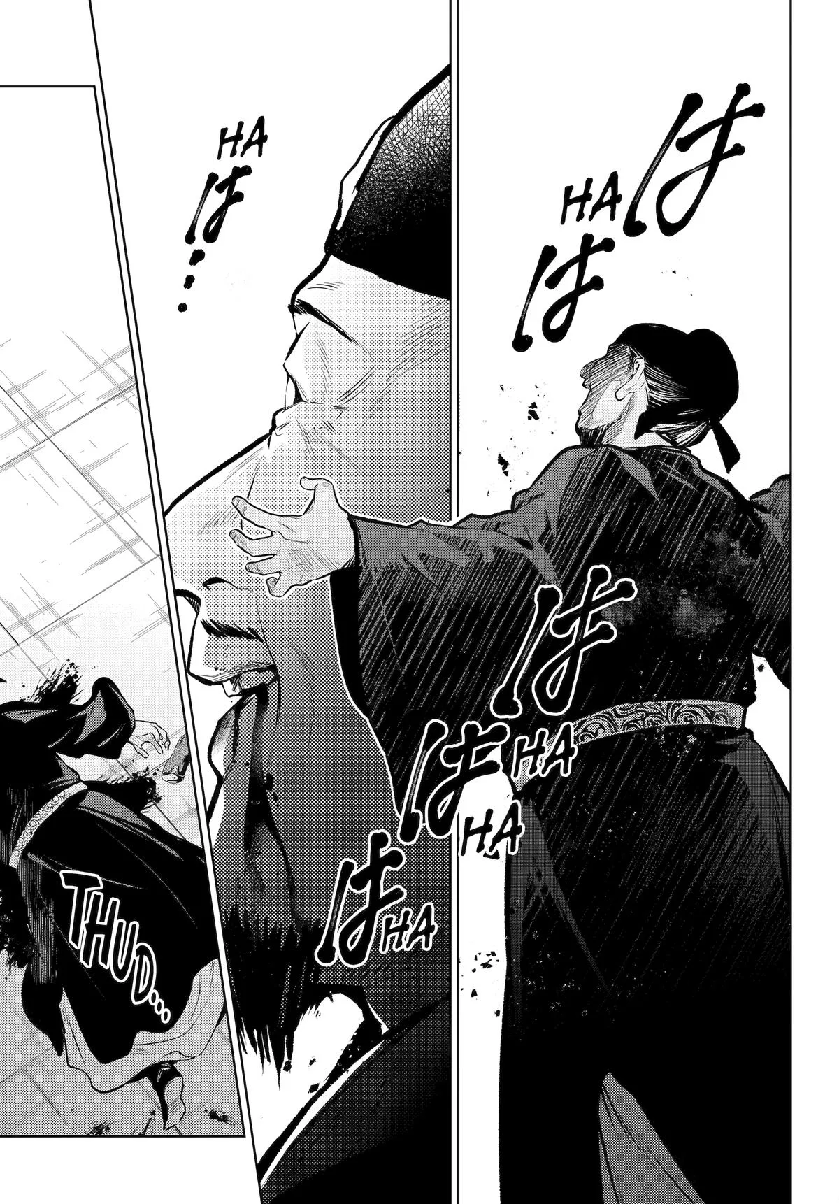 Kusuriya no Hitorigoto Chapter 83 page 16