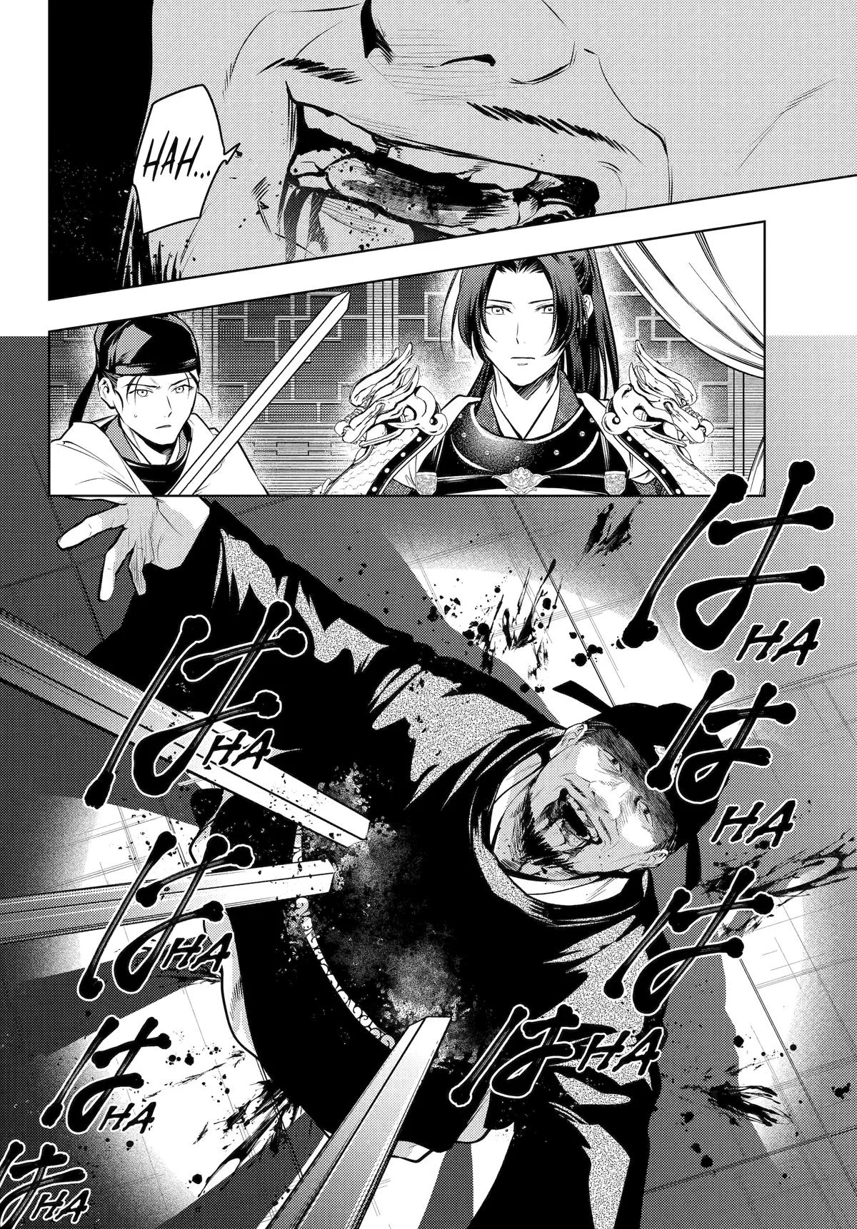 Kusuriya no Hitorigoto Chapter 83 page 15