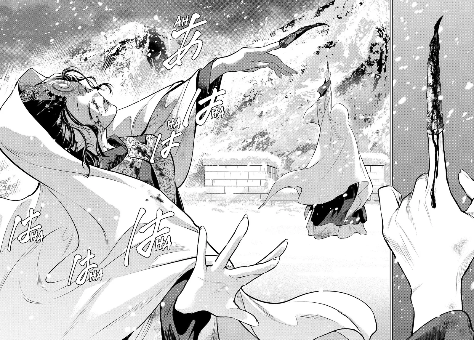 Kusuriya no Hitorigoto Chapter 83 page 62