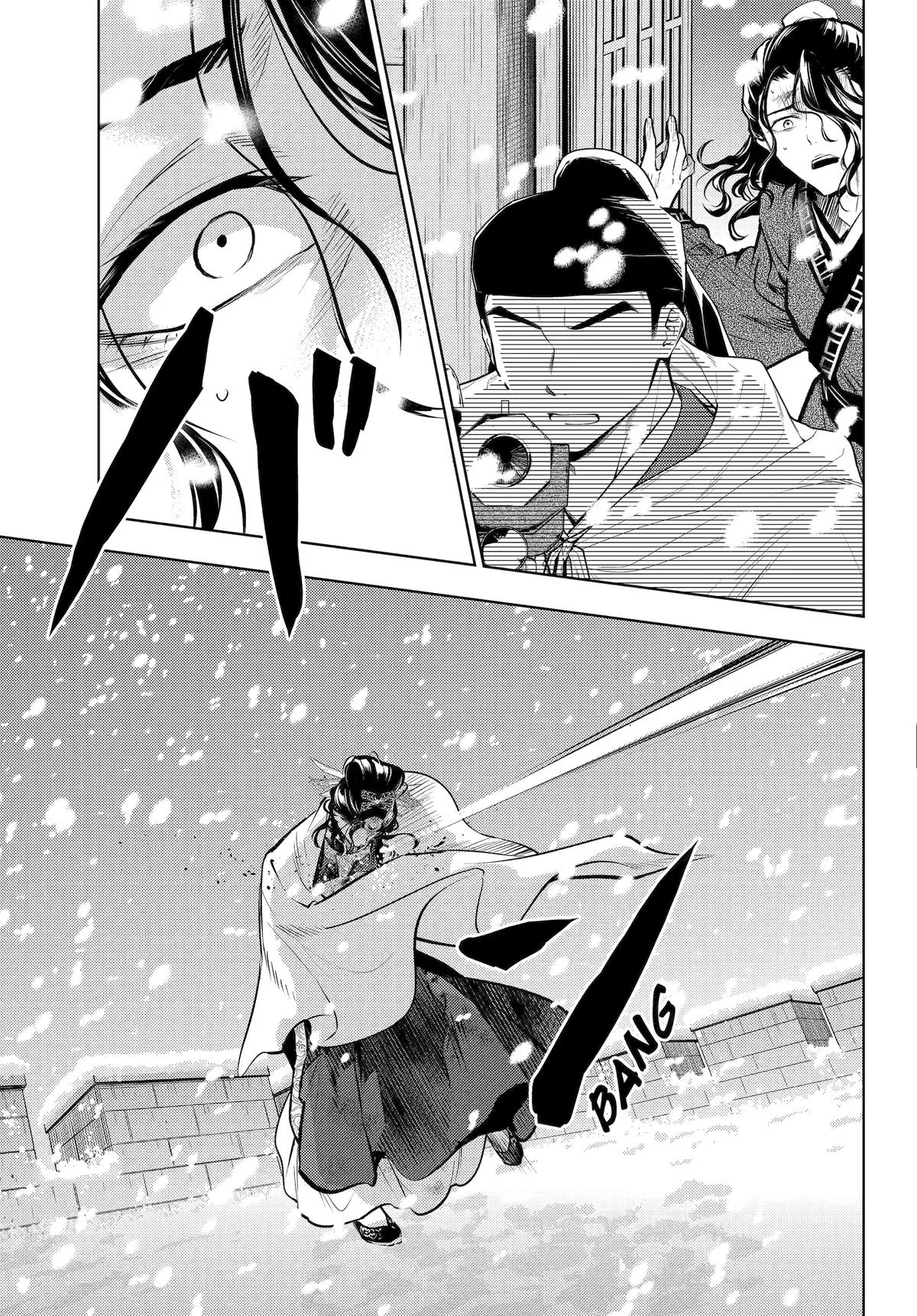 Kusuriya no Hitorigoto Chapter 83 page 66