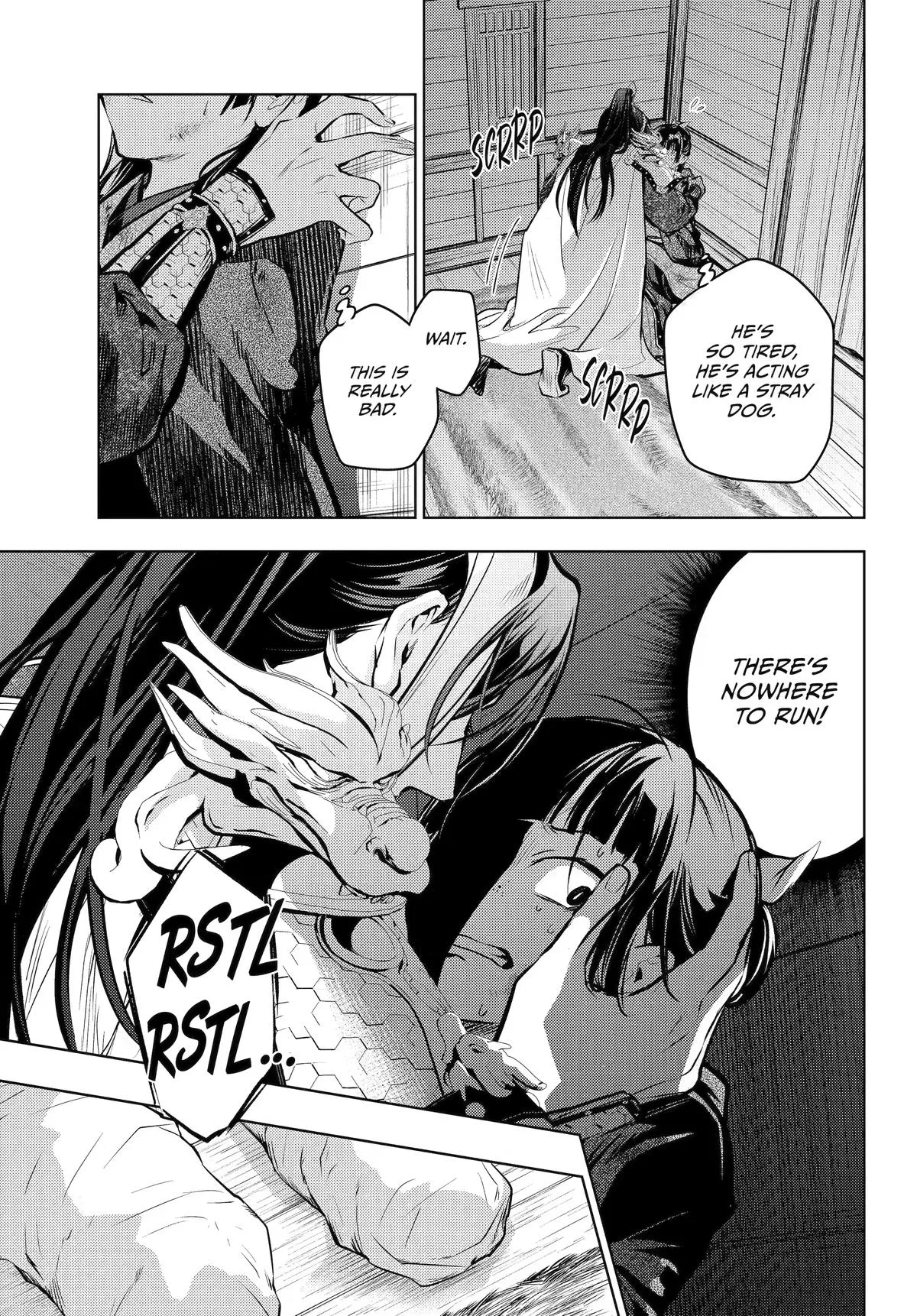 Kusuriya no Hitorigoto Chapter 84 page 23