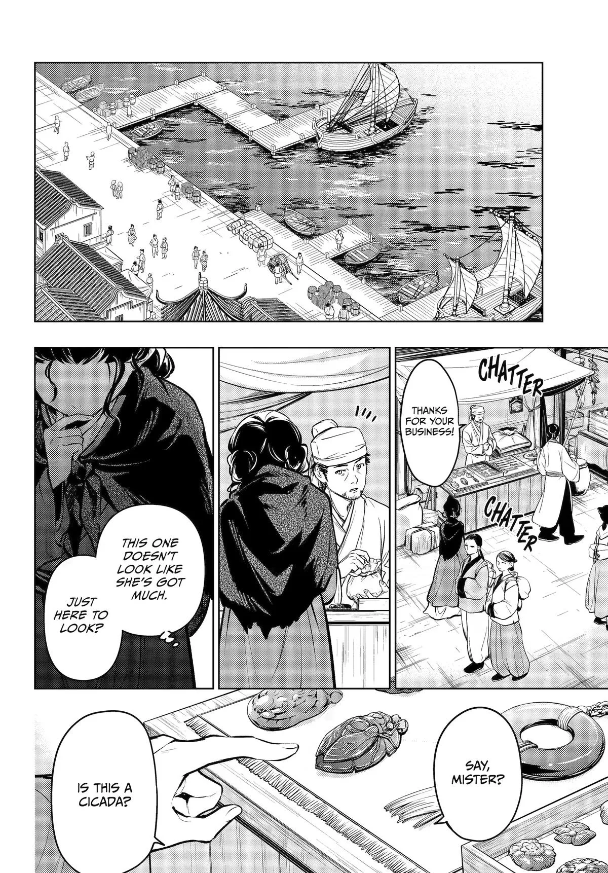 Kusuriya no Hitorigoto Chapter 85 page 24