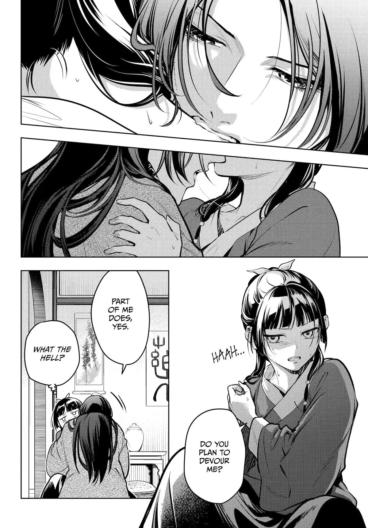 Kusuriya no Hitorigoto Chapter 85 page 14