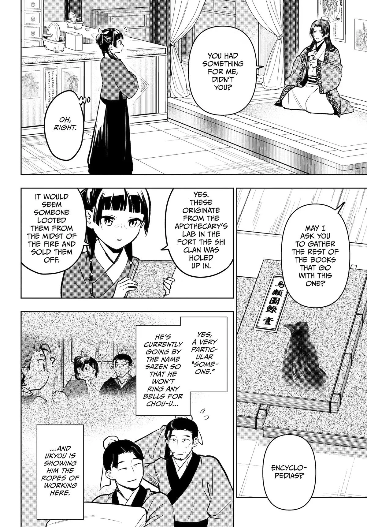 Kusuriya no Hitorigoto Chapter 87 page 5