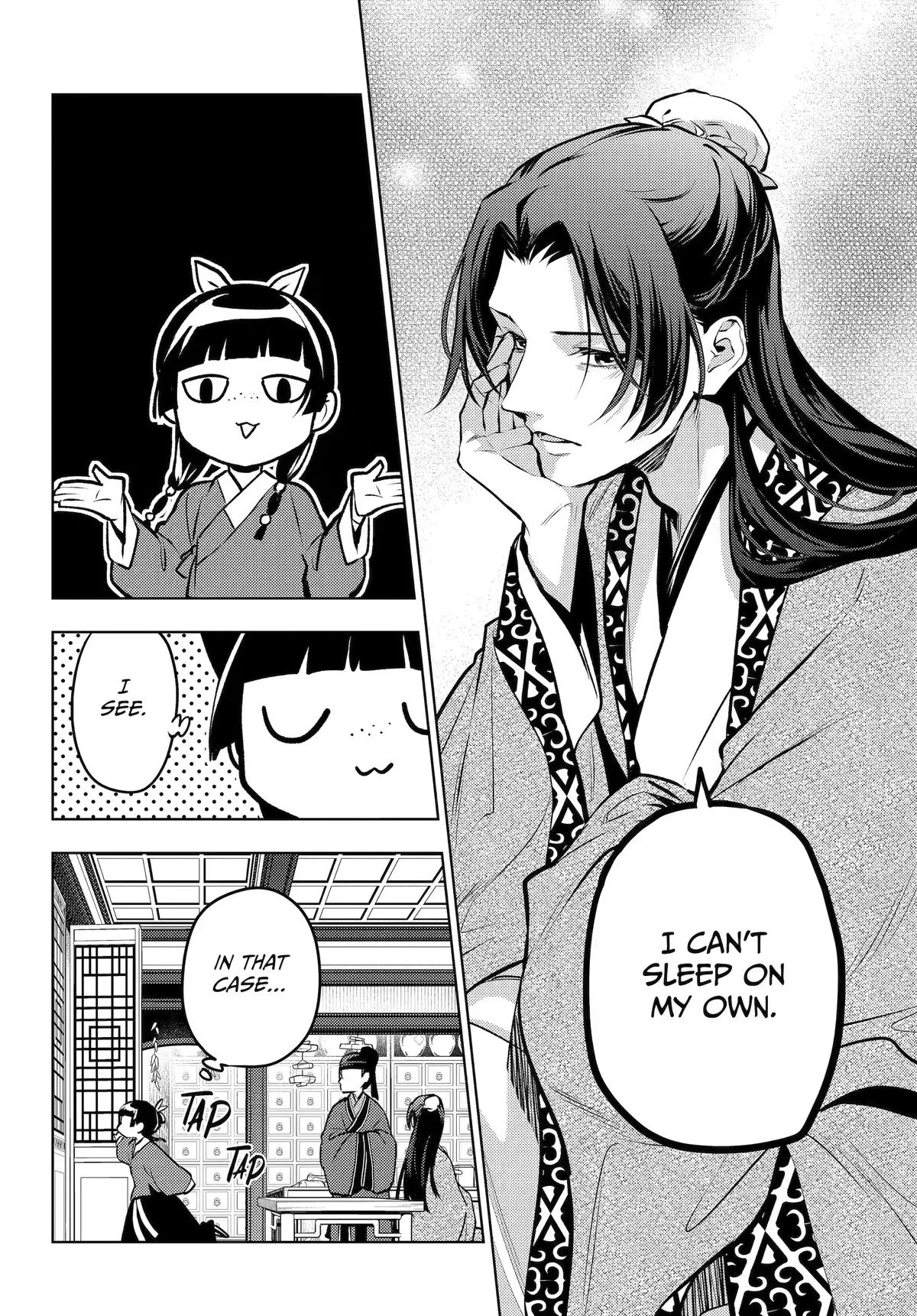 Kusuriya no Hitorigoto Chapter 87 page 15