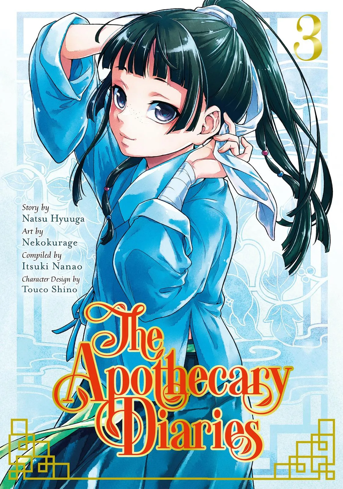 Kusuriya no Hitorigoto Chapter 9 page 1