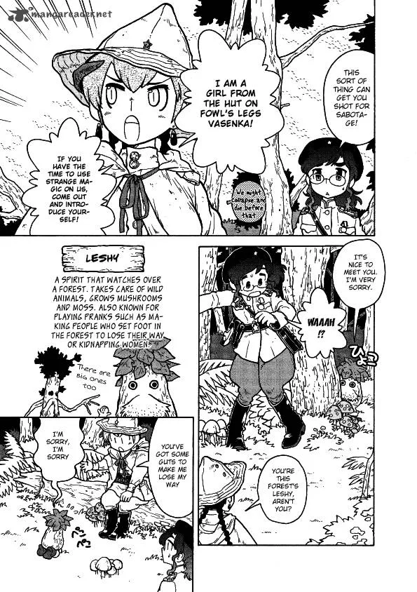 Kutsuzure Sensen - Witch Vasenka's War Chapter 10 page 5