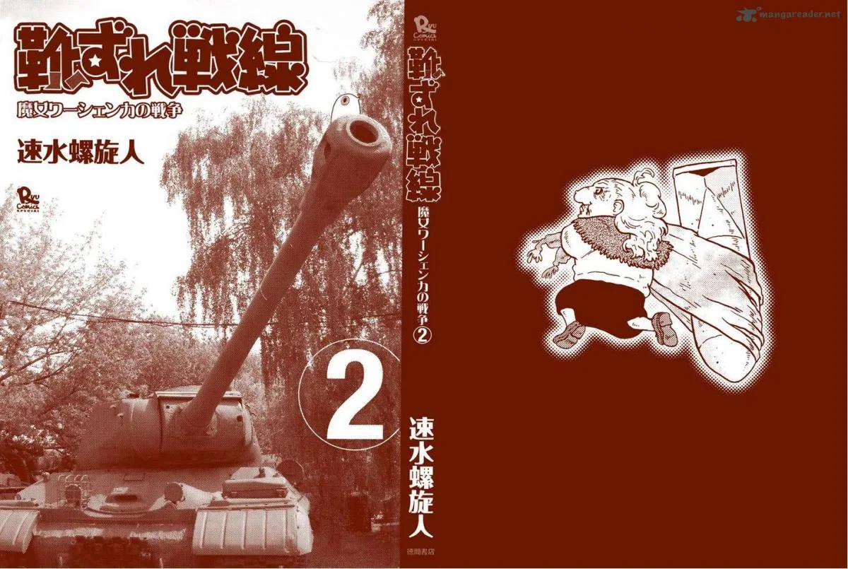 Kutsuzure Sensen - Witch Vasenka's War Chapter 11 page 3