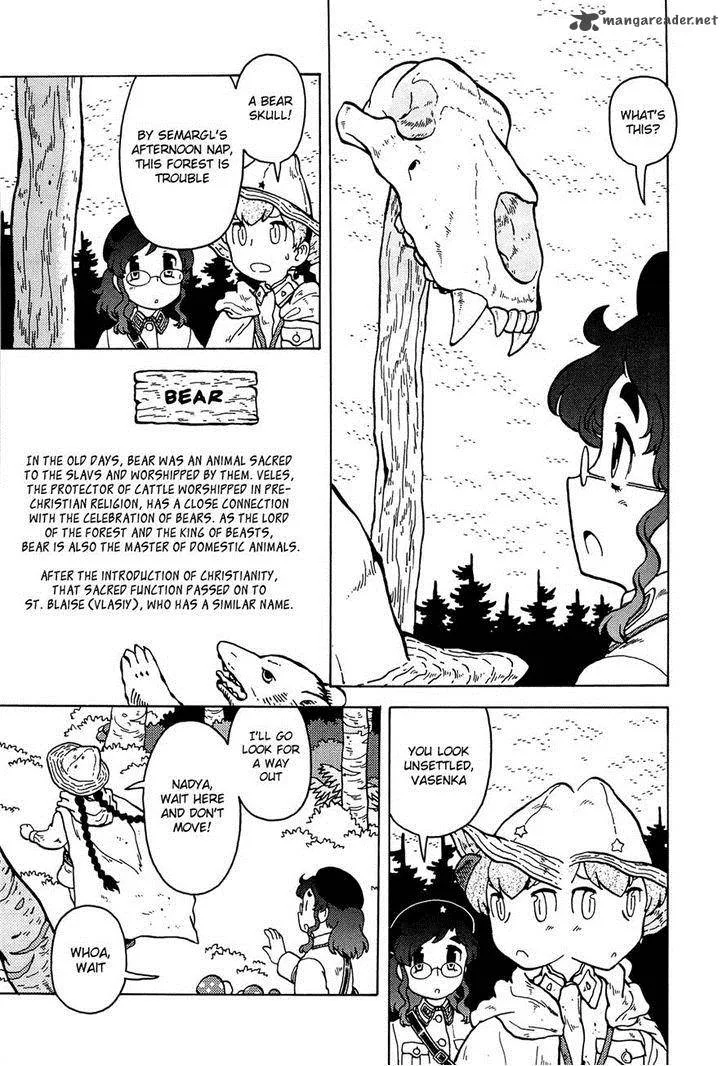 Kutsuzure Sensen - Witch Vasenka's War Chapter 11 page 9