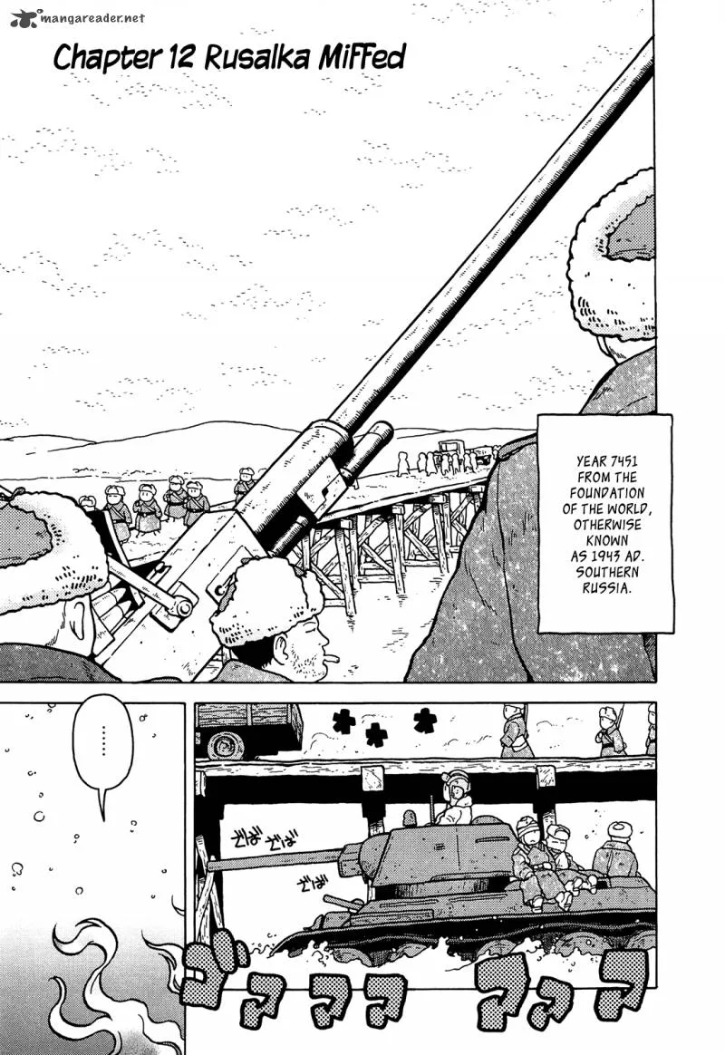 Kutsuzure Sensen - Witch Vasenka's War Chapter 12 page 1
