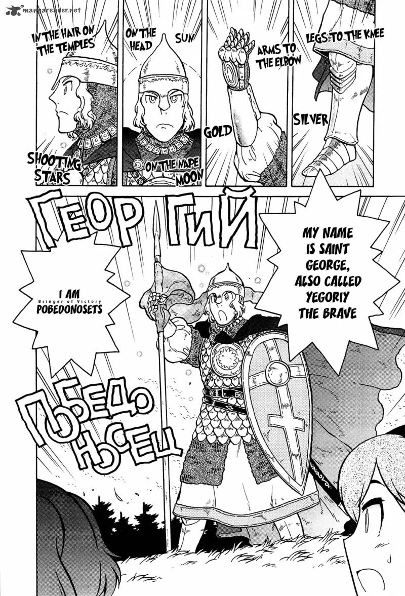Kutsuzure Sensen - Witch Vasenka's War Chapter 13 page 10