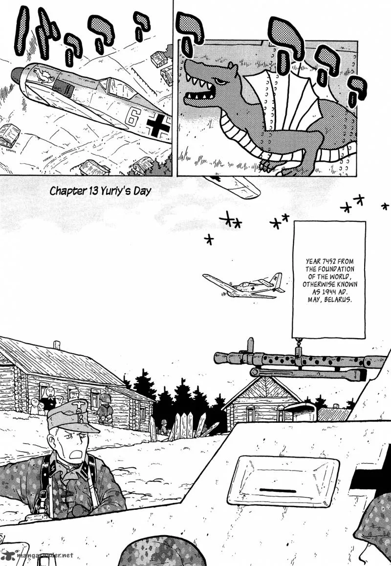 Kutsuzure Sensen - Witch Vasenka's War Chapter 13 page 1