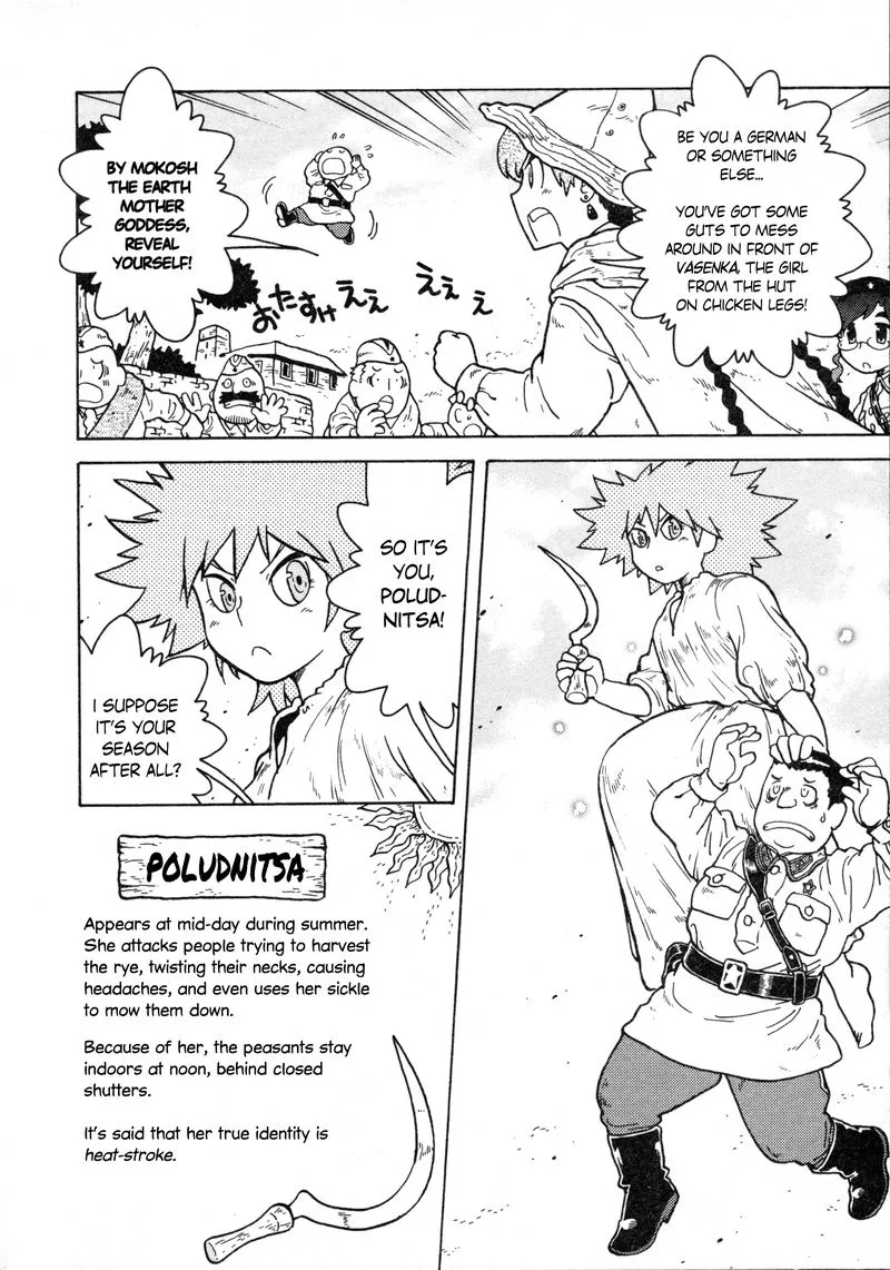 Kutsuzure Sensen - Witch Vasenka's War Chapter 15 page 4