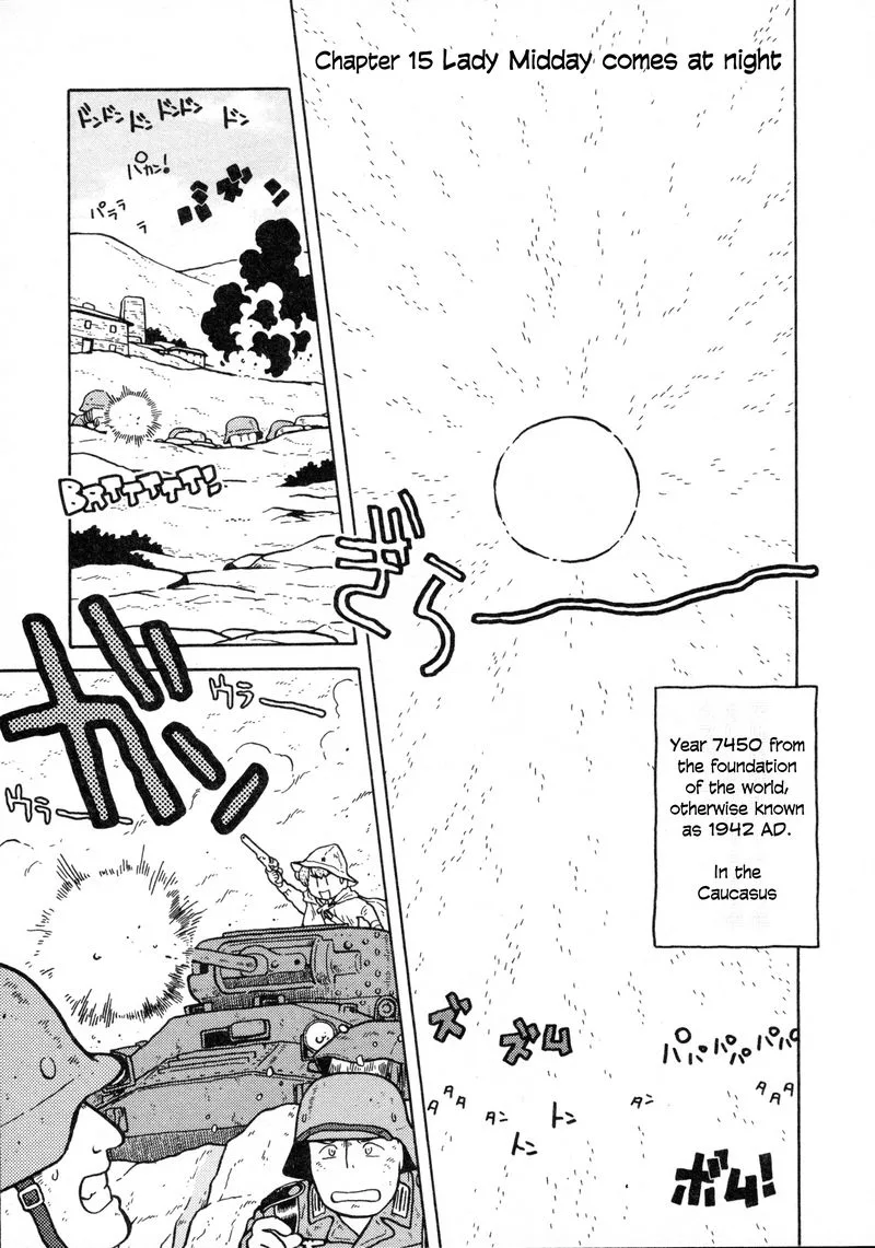 Kutsuzure Sensen - Witch Vasenka's War Chapter 15 page 1