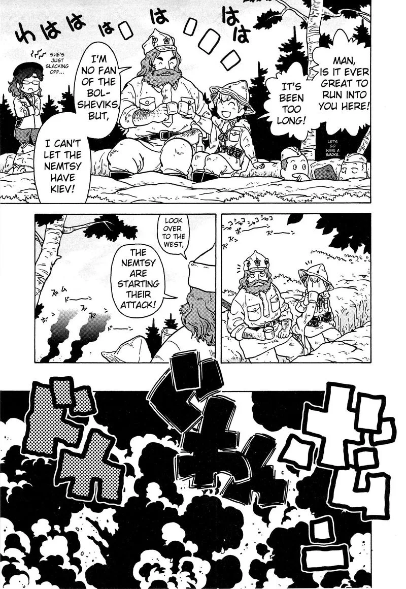 Kutsuzure Sensen - Witch Vasenka's War Chapter 16 page 5
