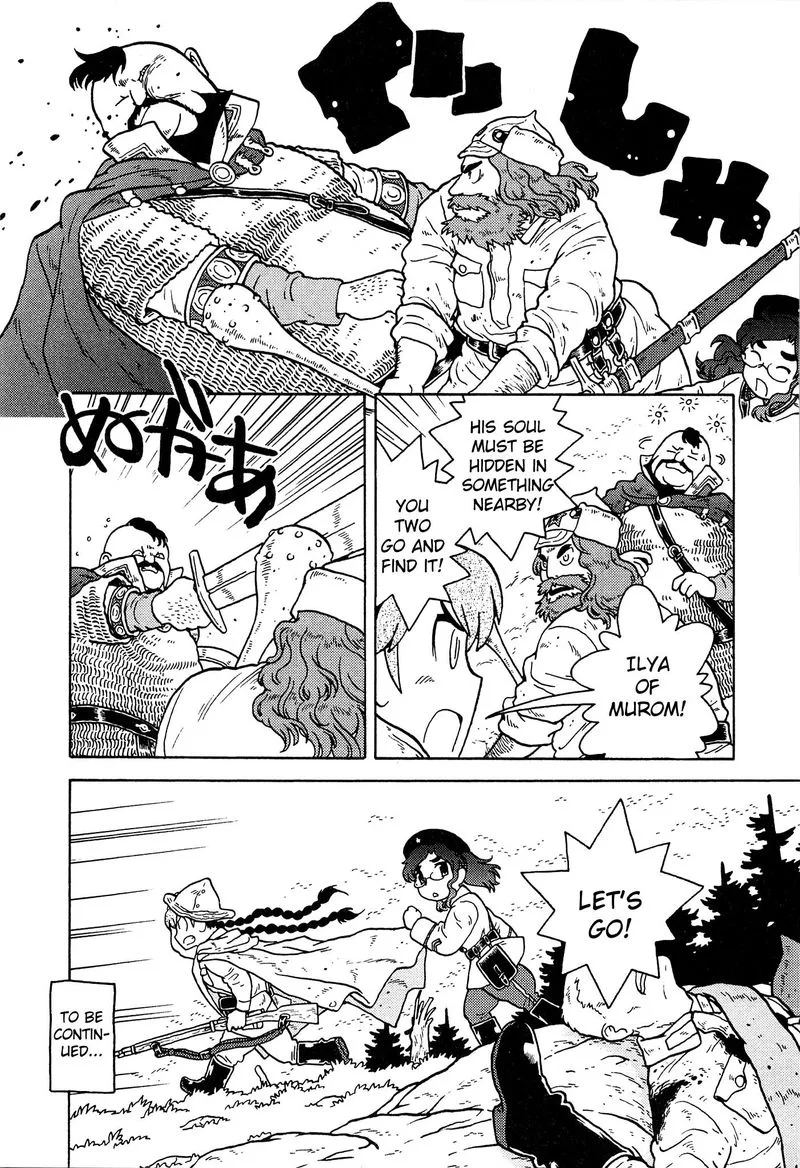 Kutsuzure Sensen - Witch Vasenka's War Chapter 16 page 12
