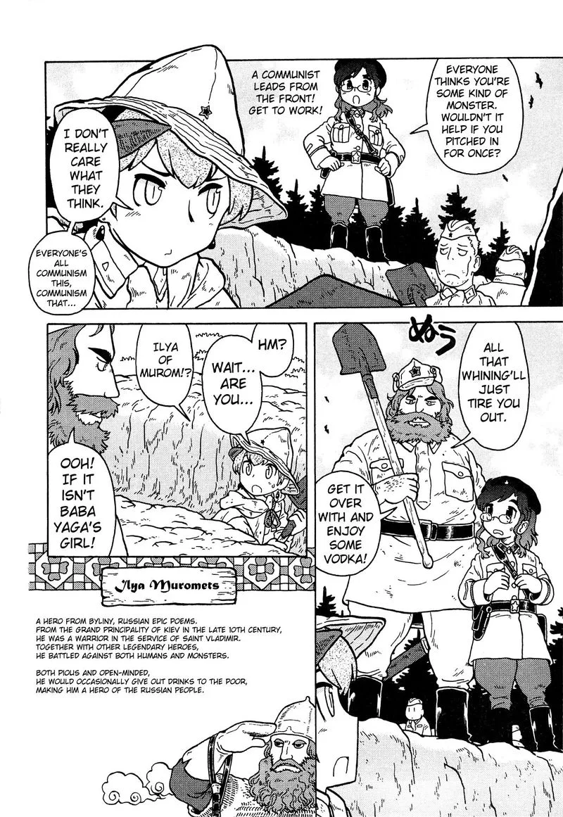 Kutsuzure Sensen - Witch Vasenka's War Chapter 16 page 4