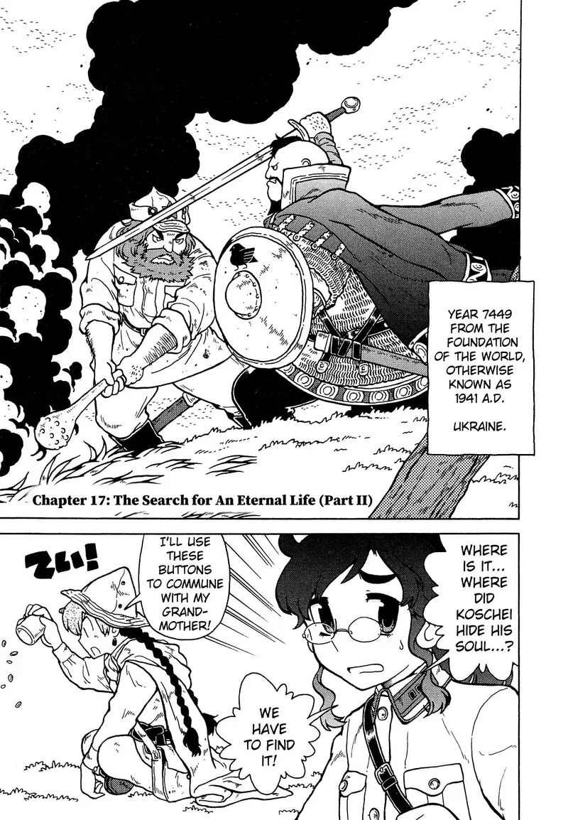 Kutsuzure Sensen - Witch Vasenka's War Chapter 17 page 1