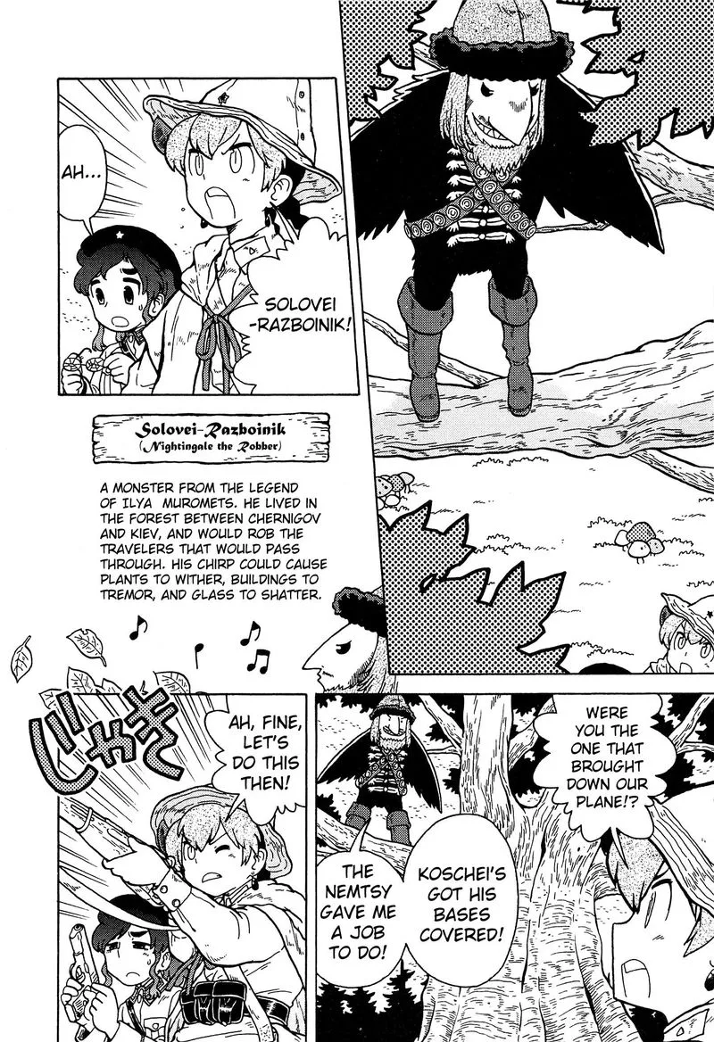 Kutsuzure Sensen - Witch Vasenka's War Chapter 17 page 6