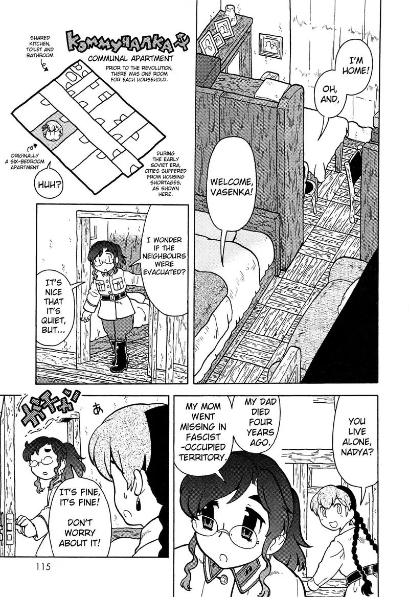 Kutsuzure Sensen - Witch Vasenka's War Chapter 18 page 5