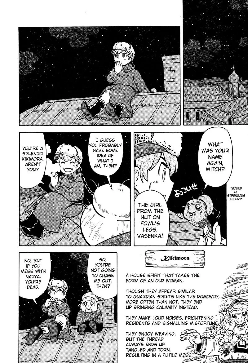 Kutsuzure Sensen - Witch Vasenka's War Chapter 18 page 8