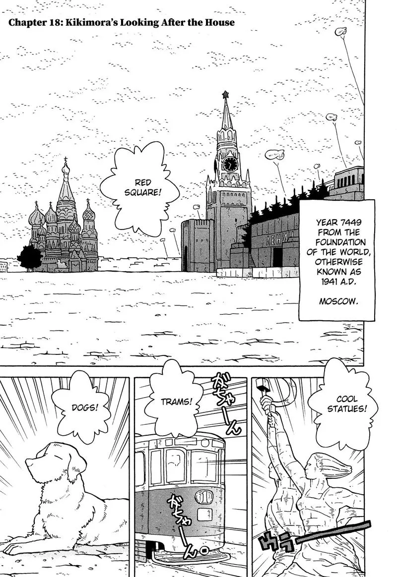 Kutsuzure Sensen - Witch Vasenka's War Chapter 18 page 1