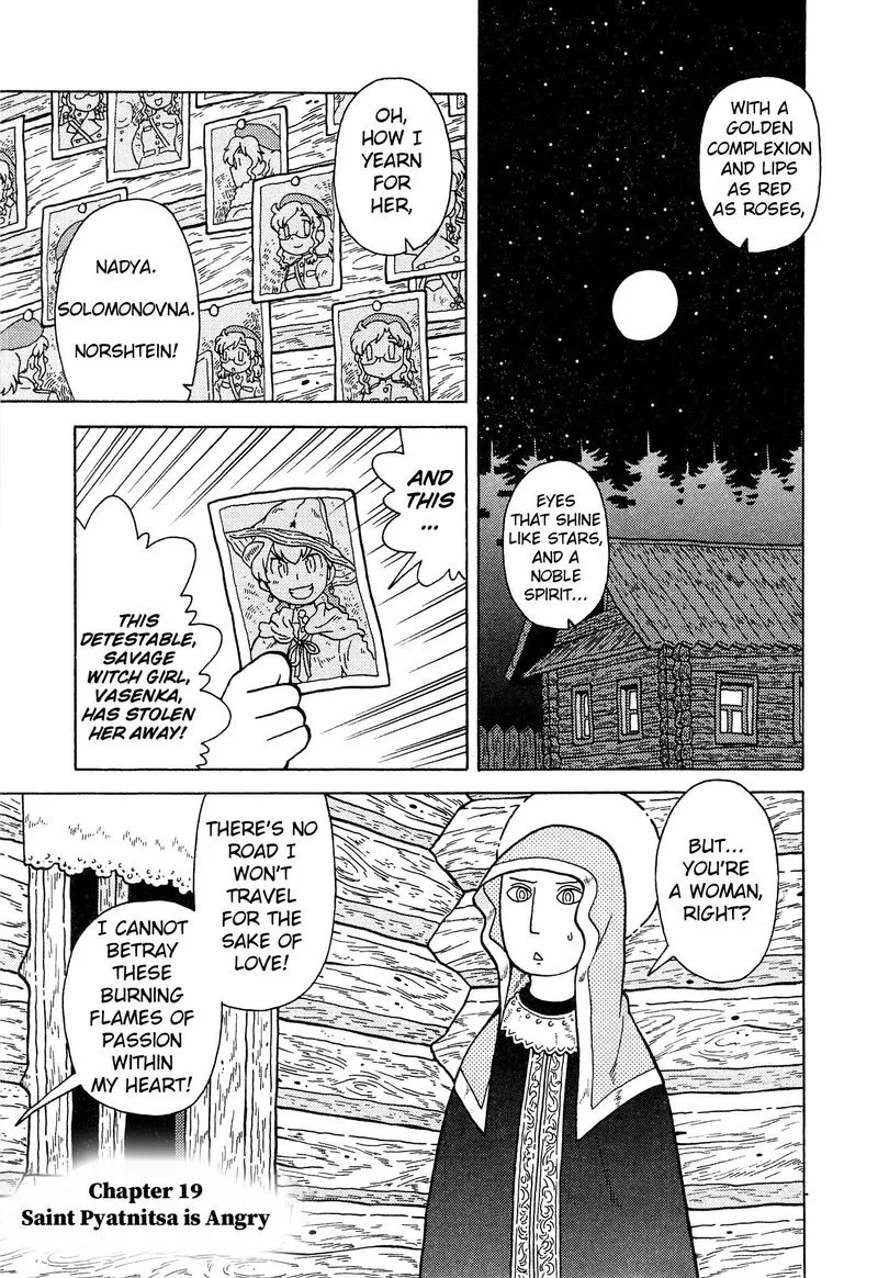 Kutsuzure Sensen - Witch Vasenka's War Chapter 19 page 1