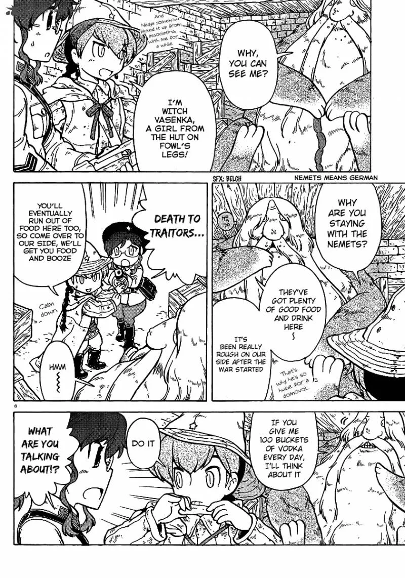 Kutsuzure Sensen - Witch Vasenka's War Chapter 2 page 6