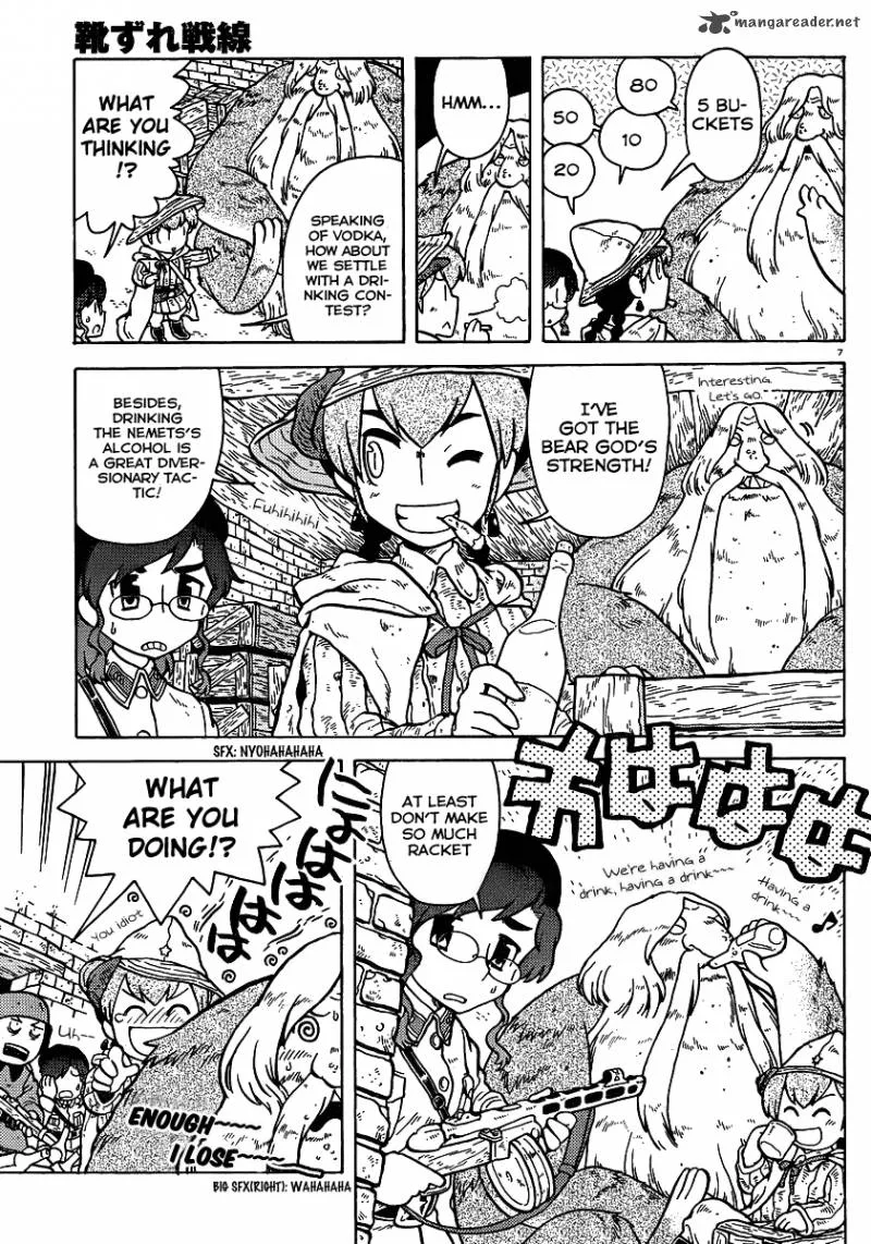 Kutsuzure Sensen - Witch Vasenka's War Chapter 2 page 7