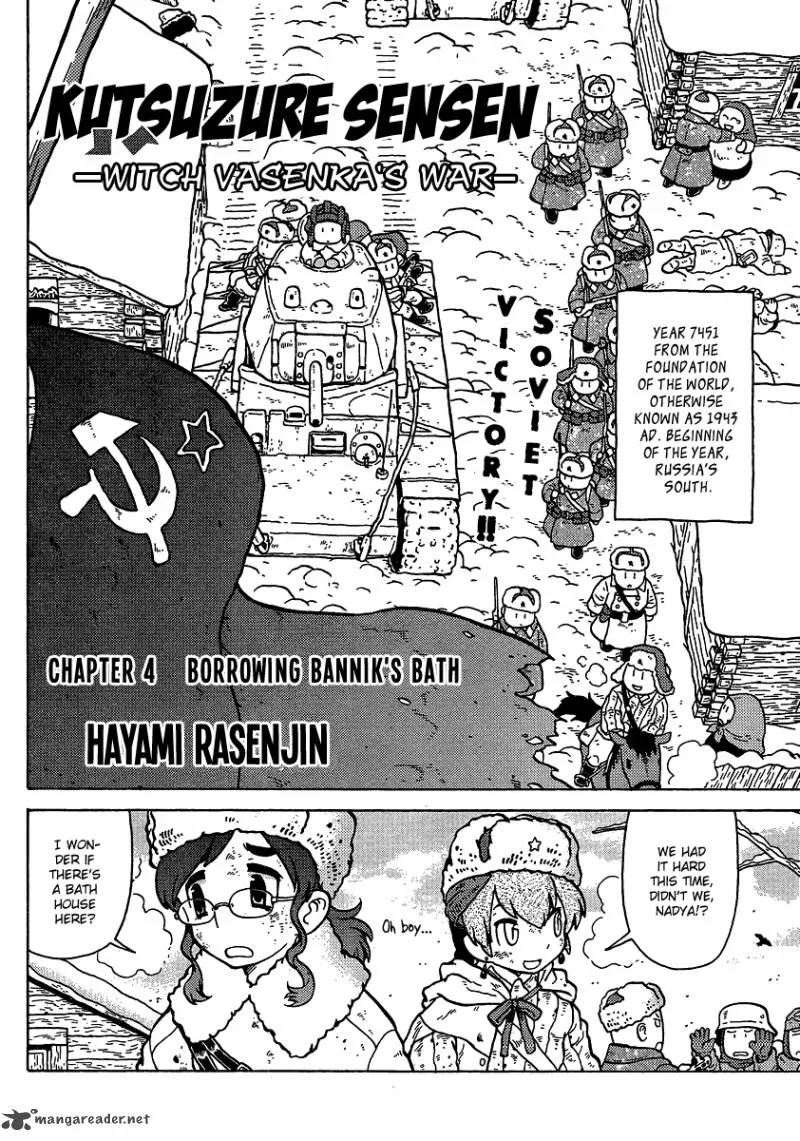 Kutsuzure Sensen - Witch Vasenka's War Chapter 4 page 2