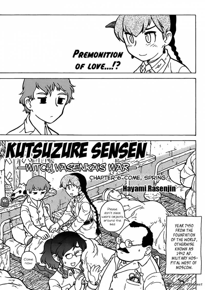Kutsuzure Sensen - Witch Vasenka's War Chapter 6 page 1